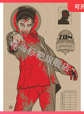 J63主题靶纸 40*30cm 靶纸 竞技靶纸 练习靶纸 环形靶纸 EVA靶