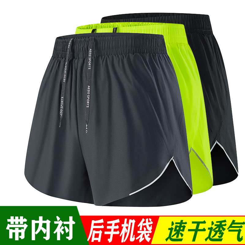 阿而递达男士运动三分裤速干内衬