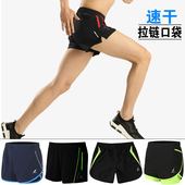 三分 马拉松训练跑步短裤 运动短裤 男夏跑步专用健身速干透气3分裤