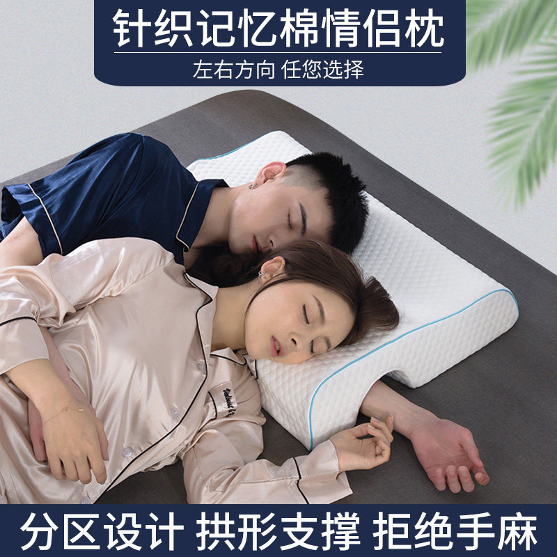 情侣枕头不压手双人枕夫妻拥抱男友成人一体枕芯防压手麻搂睡抱枕