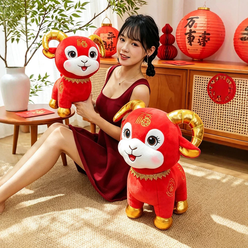 2027羊年新年玩偶家居车载摆件办公室桌面装饰品礼物公仔玩偶创意