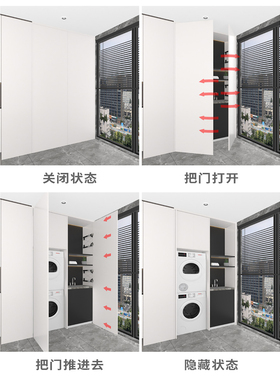 口袋门衣柜回旋门五金隐藏衣柜蝴蝶门轨道折叠橱柜门伸缩导轨配件