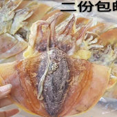 乌贼 北海特产舌尖上 中国月子墨鱼干 孕妇煲汤美食目鱼水产干货