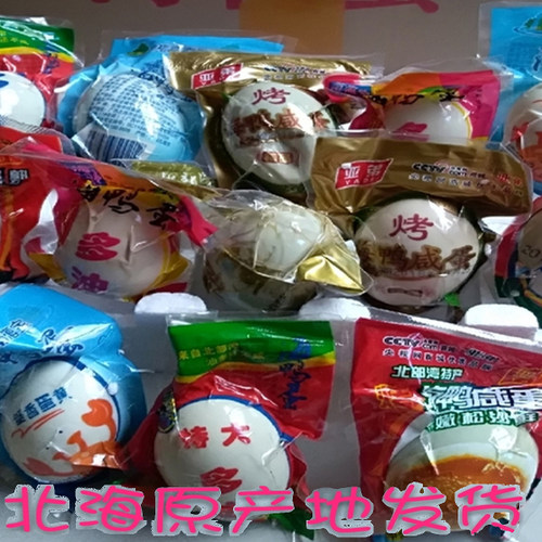 多油烤海鸭蛋亚弟南海宝破损蛋