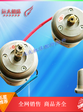 YSS2-5634沈阳车床走刀电机CA6140/6150大连云南机床电机AOS5634