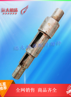 云南机床蜗轮轴配件CS6140/CY6150宝鸡车床溜板箱半圆键光轴长147