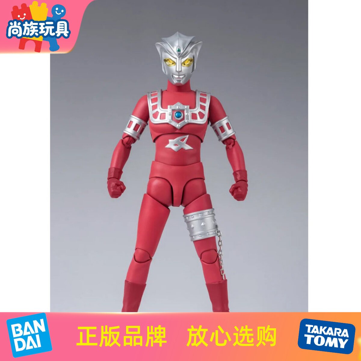 万代 SHF 奥特曼 阿斯特拉 雷欧兄弟 弟弟 超人可动再版定金