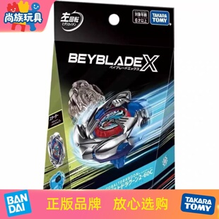 正版TAKARA TOMY多美BEYBLADE X霸旋陀螺BX-34魔龙青龙爆旋陀螺