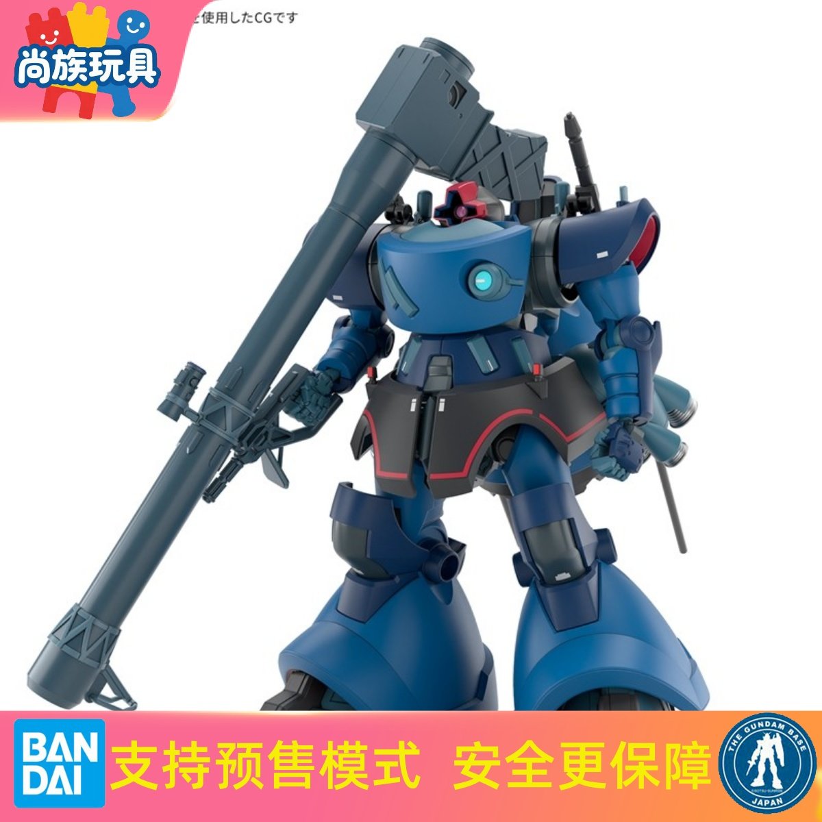 万代HG1/144夏利亚专用力克