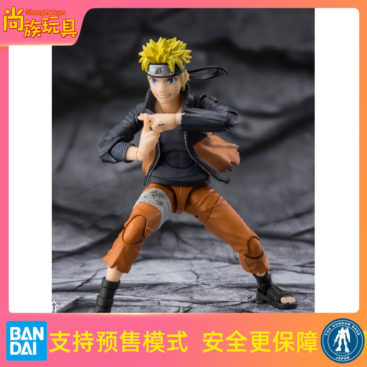 万代SHF漩涡鸣人火影忍者