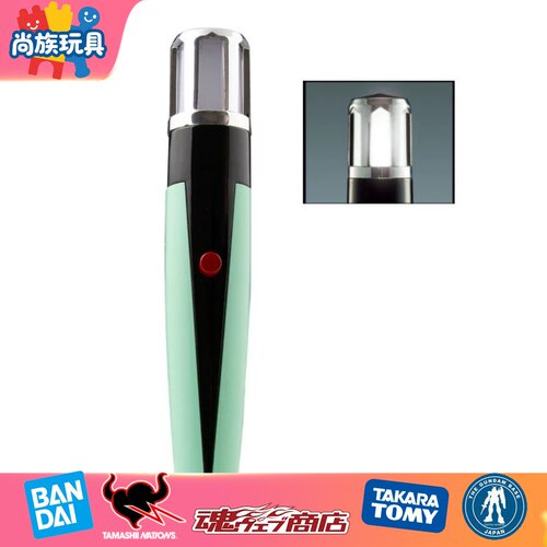 万代初代奥特曼DX神光变身器