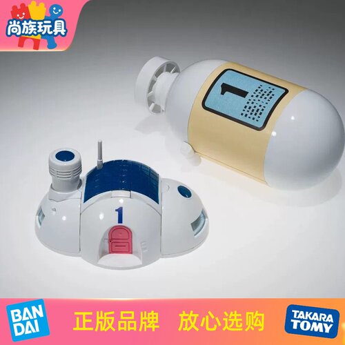 万代龙珠Hoipoi胶囊No.1定金