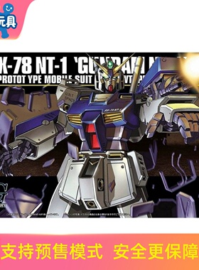 万代 HGUC 047 HG 高达NT1 阿历克斯 口袋战争 拼装模型 现货