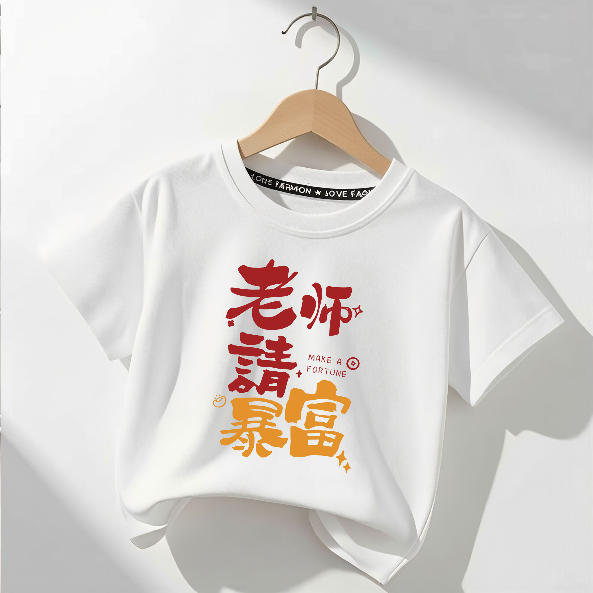 儿童短袖t恤纯棉半袖女童t恤男童短袖童装日系打底短袖乖纯潮上衣