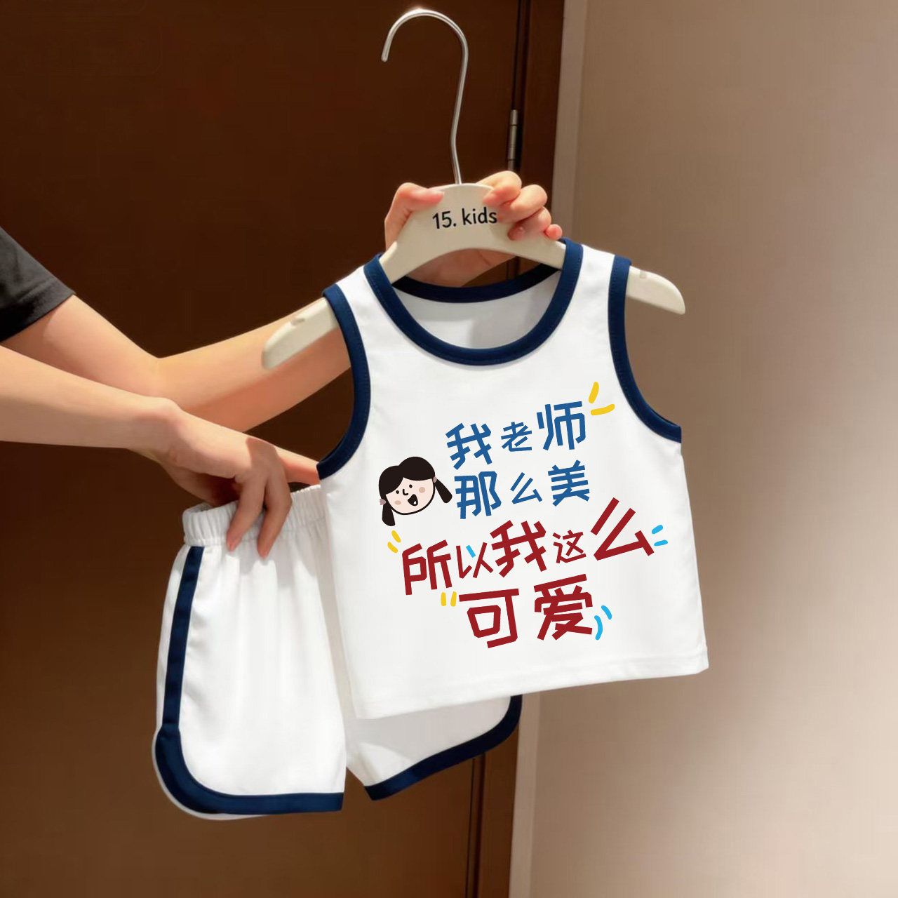 纯棉背心男童套装夏季两件套新款休闲宝宝运动无袖卡通两件套服潮