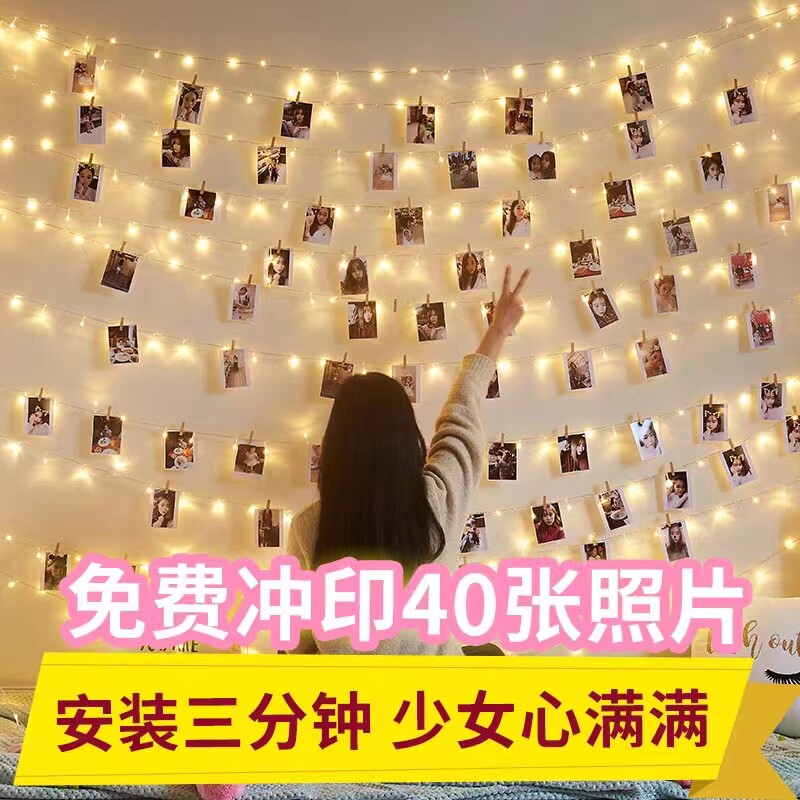 照片墙创意墙面装饰免打孔麻绳夹子无痕钉彩灯洗照片挂墙相片墙