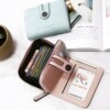 小型钱包女短款2025新款学生韩版可爱折叠小清新卡包钱包一体包女