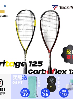 经典泰尼飞 Carboflex125S全碳素专业赛用正品初学超轻乐否壁球拍