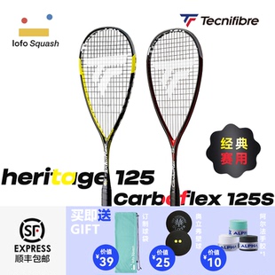经典泰尼飞 Carboflex125S全碳素专业赛用正品初学超轻乐否壁球拍