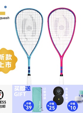 哈罗Harrow meta 115g壁球拍全碳素高端专业正品初学新手赛用乐否
