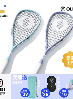 2025奥立弗OLIVER LUNAR 125壁球拍专业赛用初学入门碳素乐否壁球