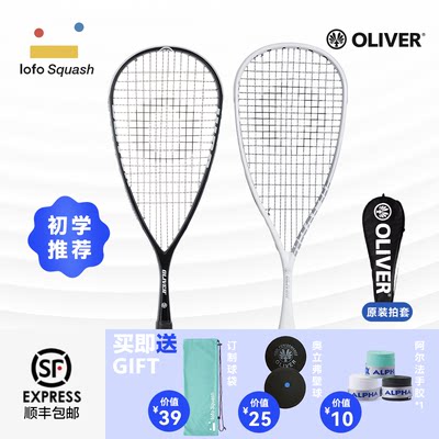 正品奥立弗OLIVER HIRE专业壁球拍初学入门新手全碳素乐否壁球
