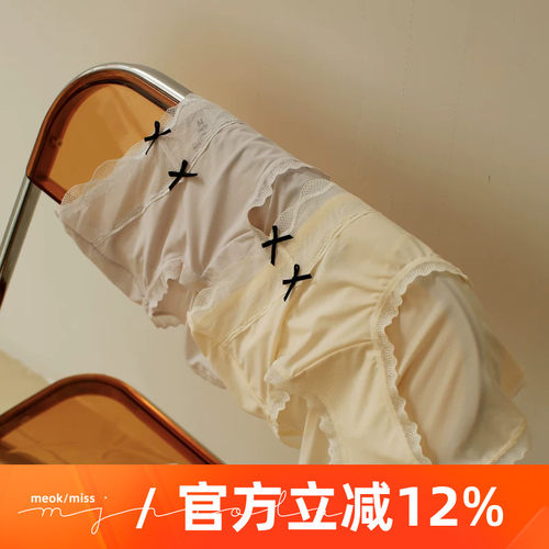 薄款冰丝中腰包臀内裤