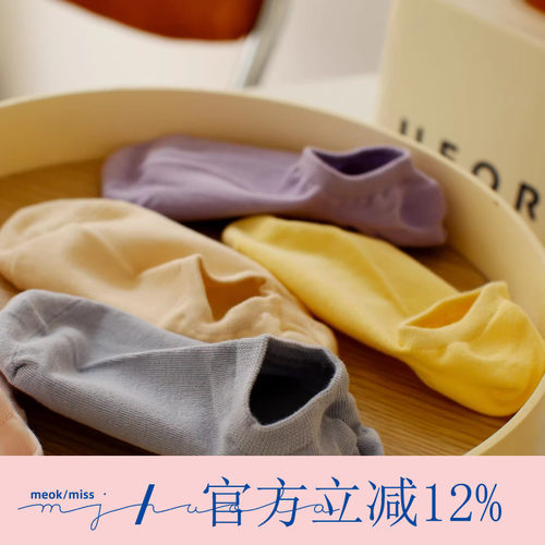 糖果色夏季透气清爽低帮浅口船袜子学院风ins纯棉吸汗女士隐形袜