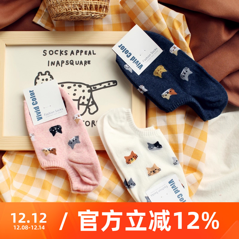 精美刺绣喵星人吸汗防臭船袜子