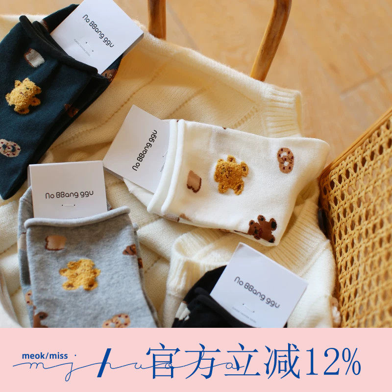 米吉诺拉韩国甜美卡通毛绒小熊可爱女款袜子卷边纯棉透气中筒袜