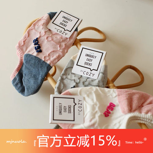 可爱卡通低帮浅口船袜女