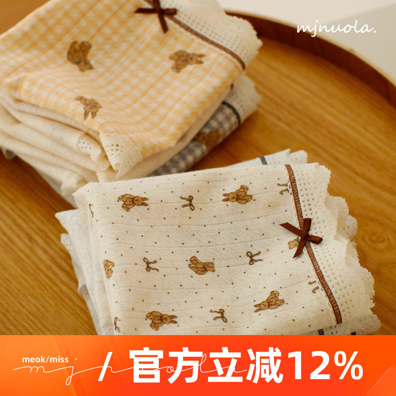 『米吉诺拉』 甜美少女"兔子熊92.4%纯棉加长档包臀中腰三角内裤,女士内衣/男士内衣/家居服,女三角裤,淘宝优惠券,粉丝福利购,淘宝优惠卷