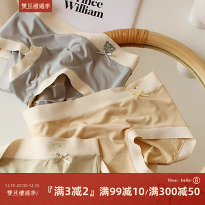 可爱卡通小熊 无感 莫代尔无痕轻薄舒适透气抑菌包臀中腰内裤女