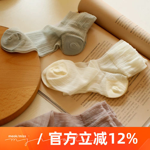 夏季超薄水晶丝网眼透气矮腰袜子女日系休闲百搭清凉缕空中短筒袜