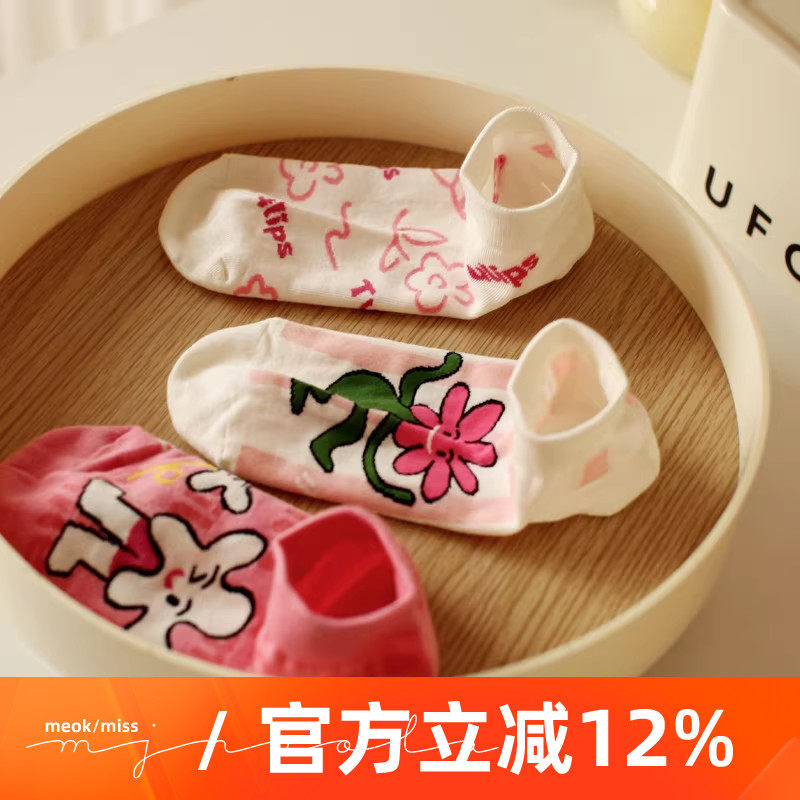 无骨缝合 粉色系创意ins大花朵低帮袜子少女个性线条字母纯棉短袜,女士内衣/男士内衣/家居服,短袜,淘宝优惠券,粉丝福利购,淘宝优惠卷