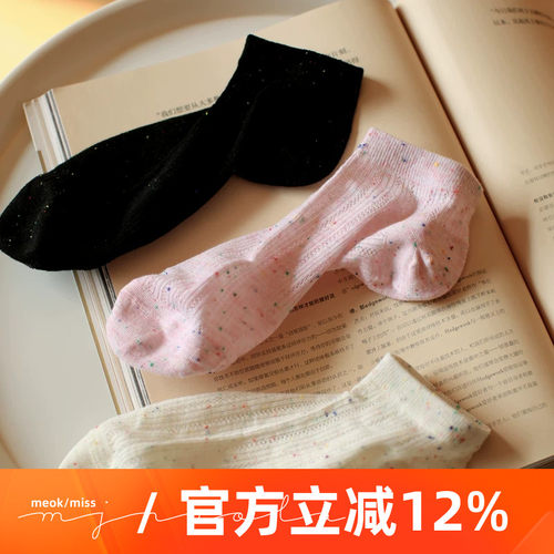 米吉诺拉'夏季薄款透气网眼彩色点纱可爱女袜子甜美透气纯棉短袜