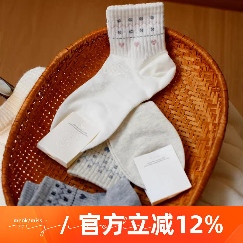 米吉诺拉 春秋弹力无骨条纹甜美爱心袜子女纯棉费尔岛中短筒袜,女士内衣/男士内衣/家居服,短袜,淘宝优惠券,粉丝福利购,淘宝优惠卷