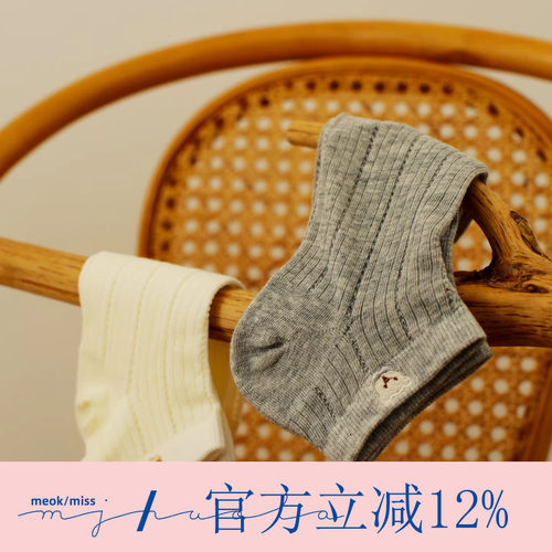 米吉诺拉 夏天超薄款透气网眼小熊袜子女士可爱柔软纯棉短筒袜