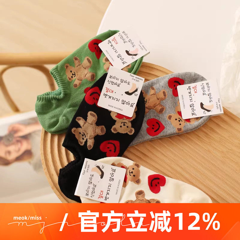 米吉诺拉 可爱卡通浅口船袜子女生夏季隐形硅胶ins小熊纯棉短袜