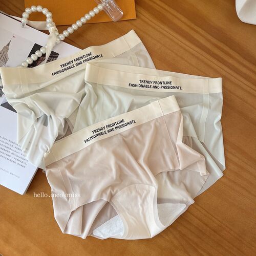 米吉诺拉“夏季中腰舒适少女内裤轻薄包臀 冰丝无痕高弹三角短裤