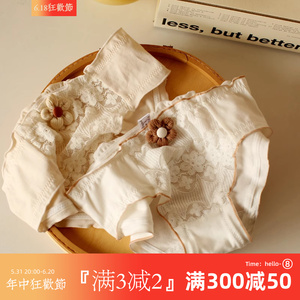 米吉诺拉外贸蕾丝超舒服纯色抗菌全纯棉内裤女士中高腰三角裤包臀