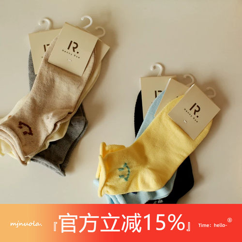 无骨缝合学院风笑脸透气网眼卷边袜子少女春夏季舒适纯棉中短筒袜