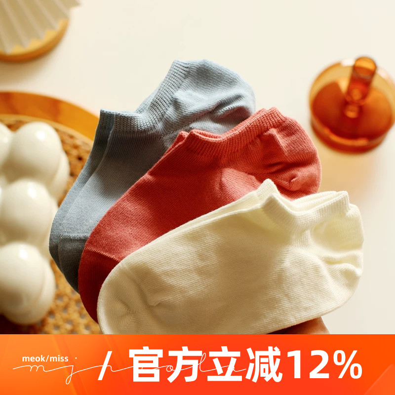 无骨缝合夏季彩色糖果色休闲低帮船袜学生运动防滑纯棉短袜子女