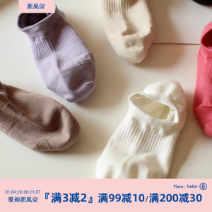 无骨缝合纯色隐形袜防滑低帮浅口袜子春夏薄款不掉跟女生船袜纯棉