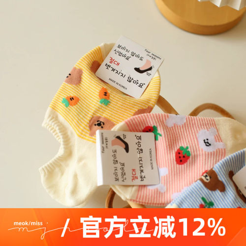 外贸可爱卡通浅口纯棉船袜女