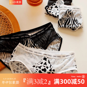 米吉诺拉'黑白色系性感豹纹纯欲风女士内裤薄款透气纯棉裆三角裤
