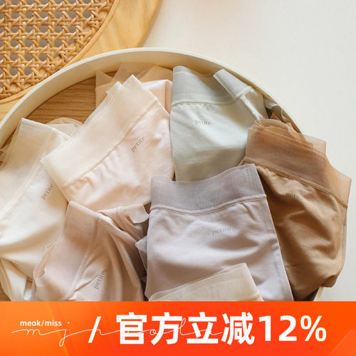 80支莫代尔女内裤中高腰三角裤