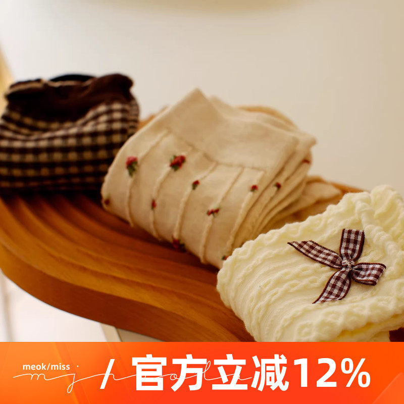 米吉诺拉 春秋立体针织花纹甜美风花边袜束口纯棉中筒袜子女组,女士内衣/男士内衣/家居服,中筒袜,淘宝优惠券,粉丝福利购,淘宝优惠卷