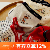 米吉诺拉 10A级抑菌学院条纹包臀纯棉少女透气中腰女士三角裤