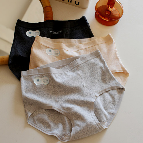 米吉诺拉 96%纯棉全棉舒适7A级抗菌透气少女微收腹女士中腰内裤